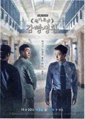 刑侦12 港剧剧照