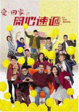 巾帼枭雄之悬崖 港剧剧照