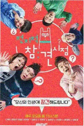 港剧拍摄现场探班
